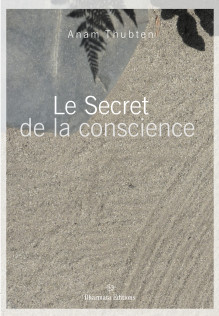 Le secret de la conscience